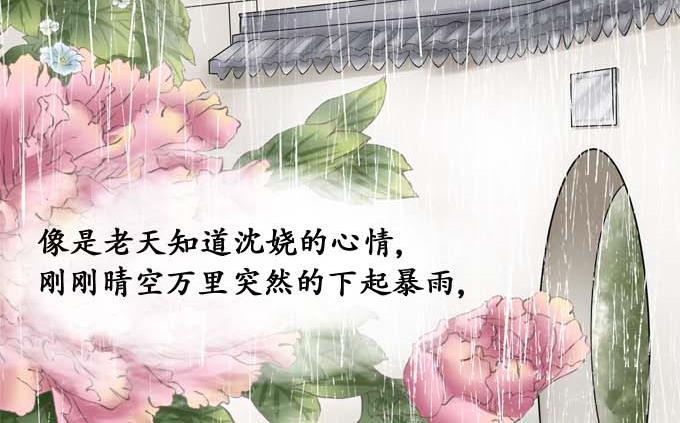 第35话-第35话