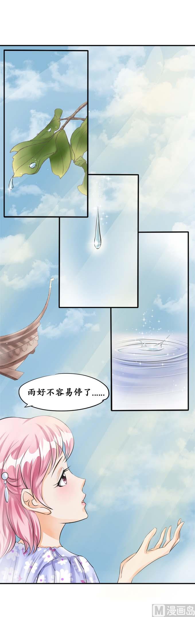 第35话-第35话