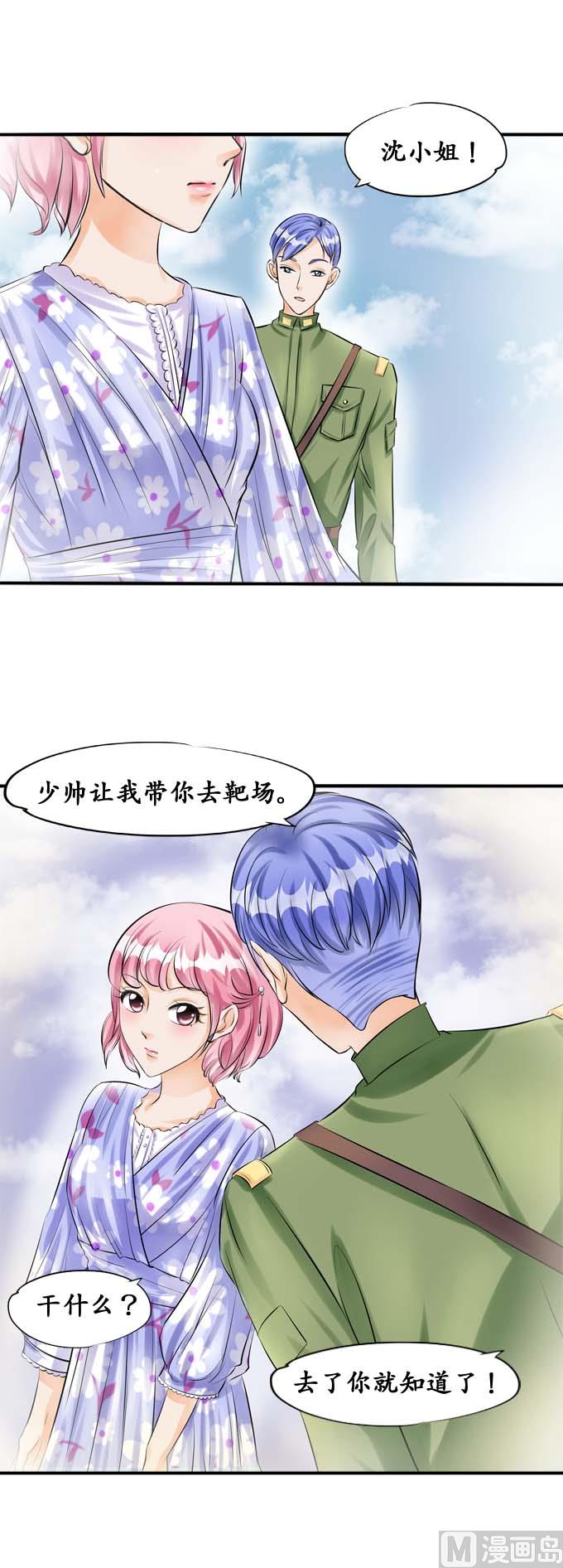 第35话-第35话