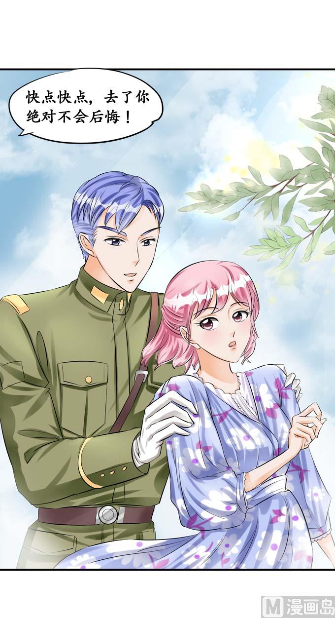 第35话-第35话