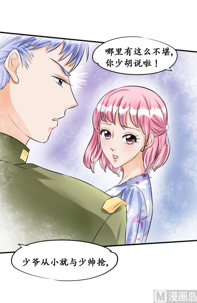 第35话-第35话