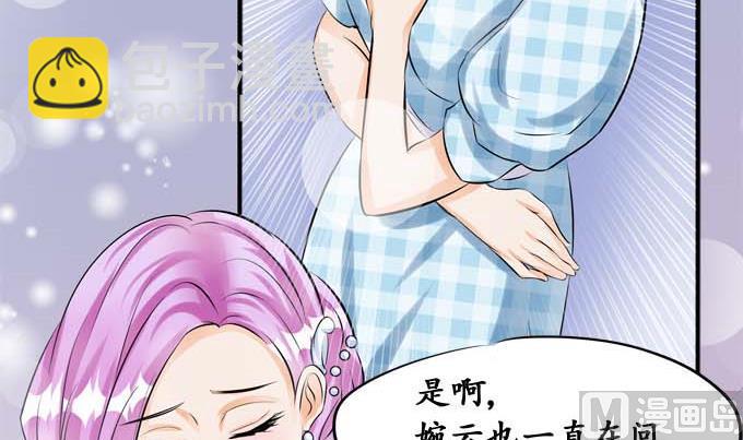 第35话-第35话