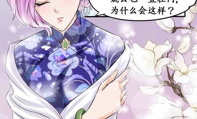 第35话-第35话