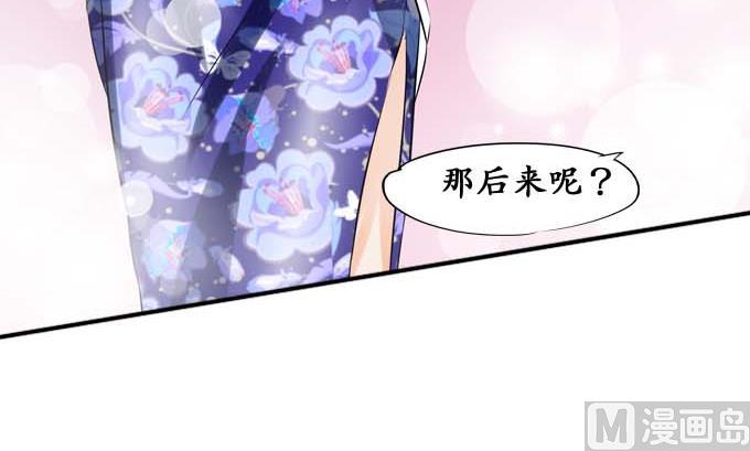 第35话-第35话