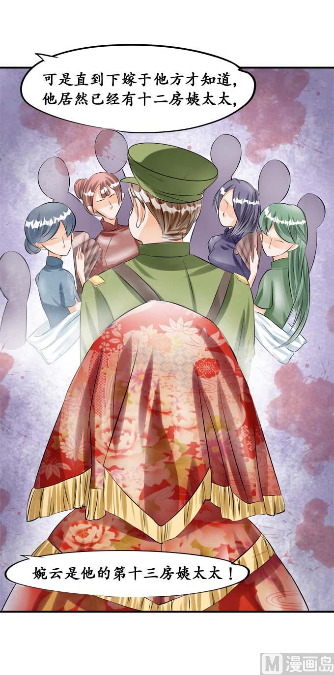 第35话-第35话