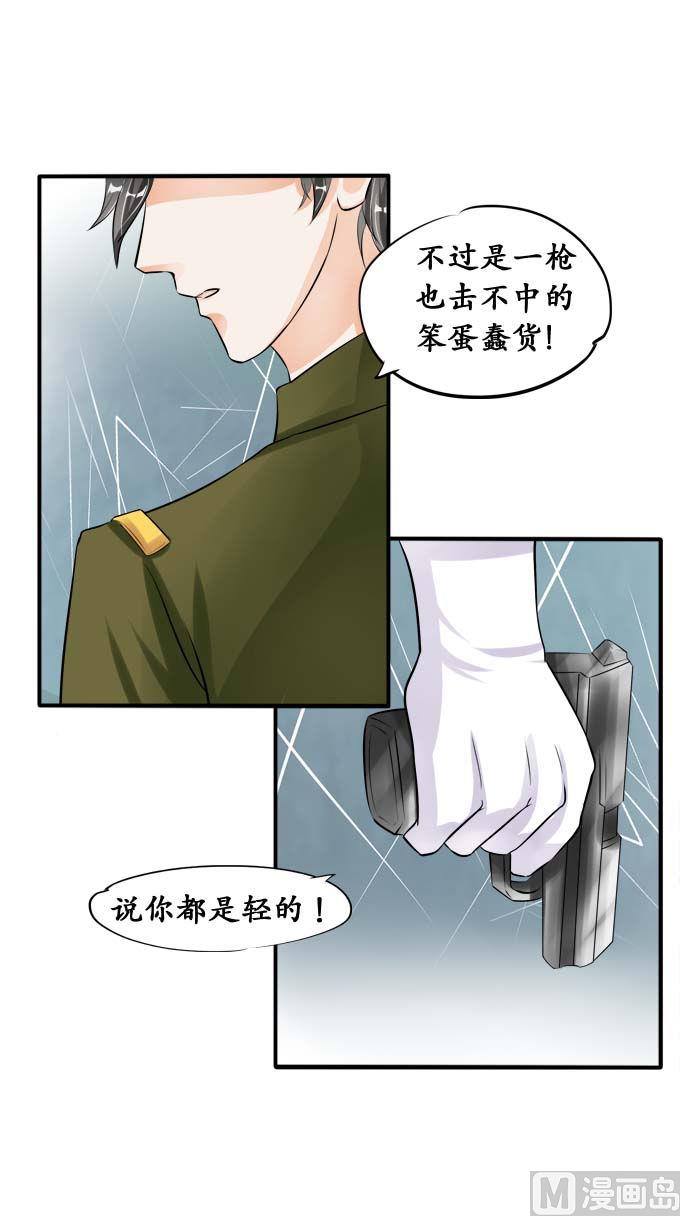 第37话-第37话