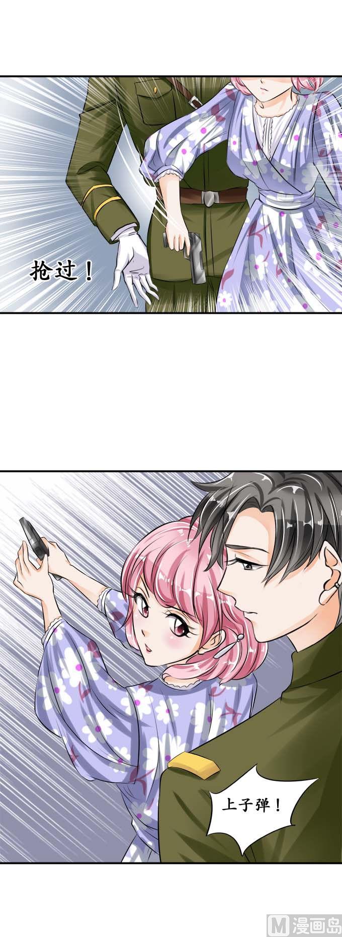 第37话-第37话