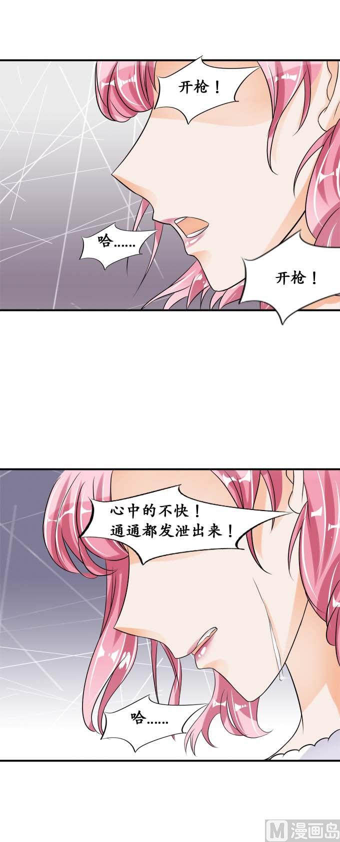 第37话-第37话