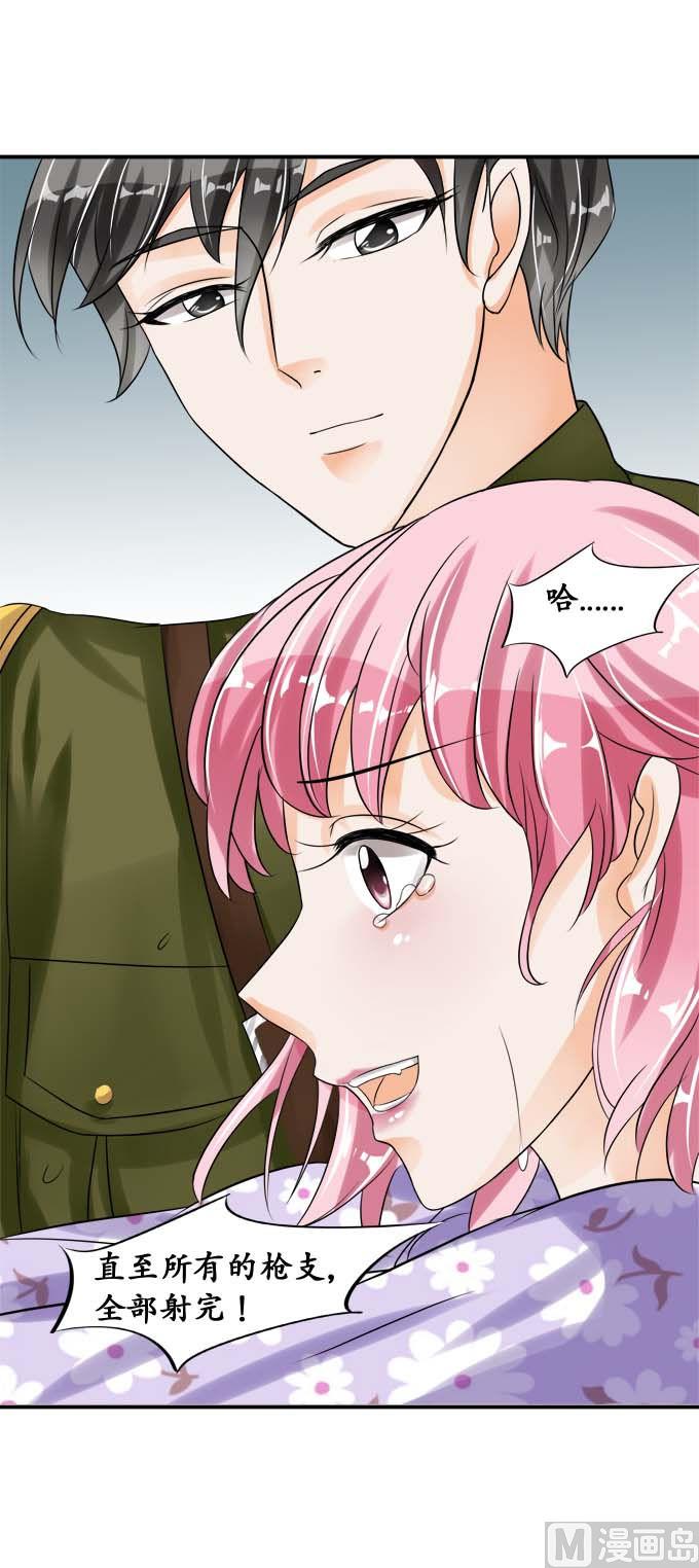 第37话-第37话