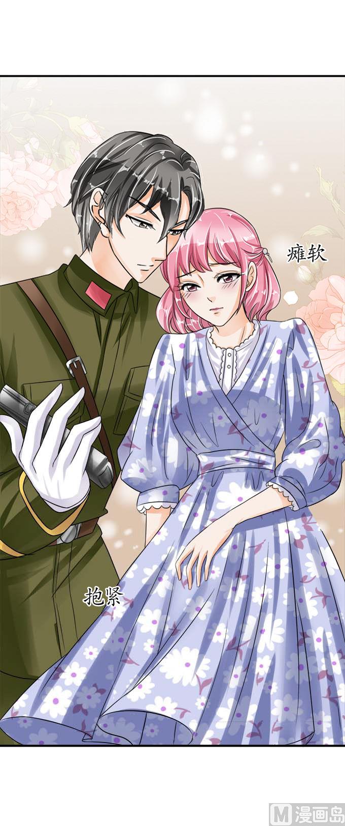 第37话-第37话