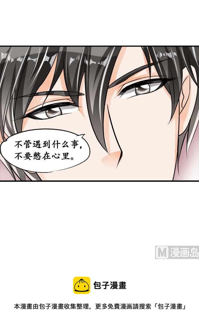 第37话-第37话