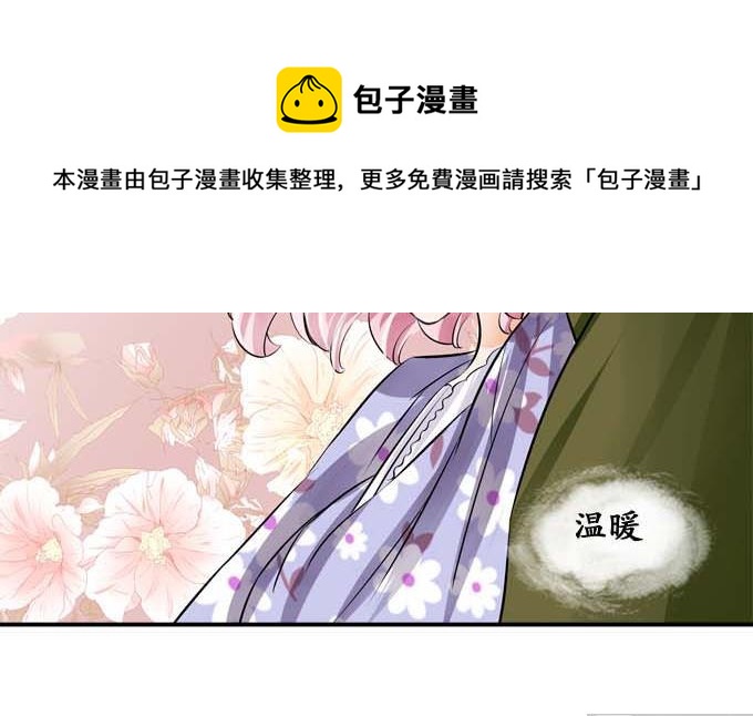 第37话-第37话