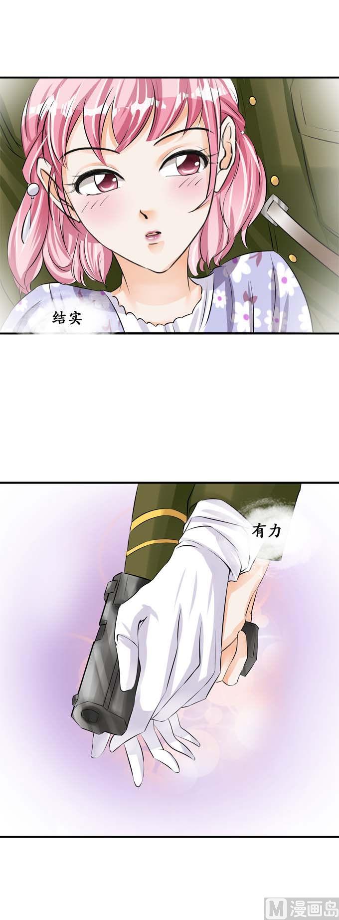 第37话-第37话