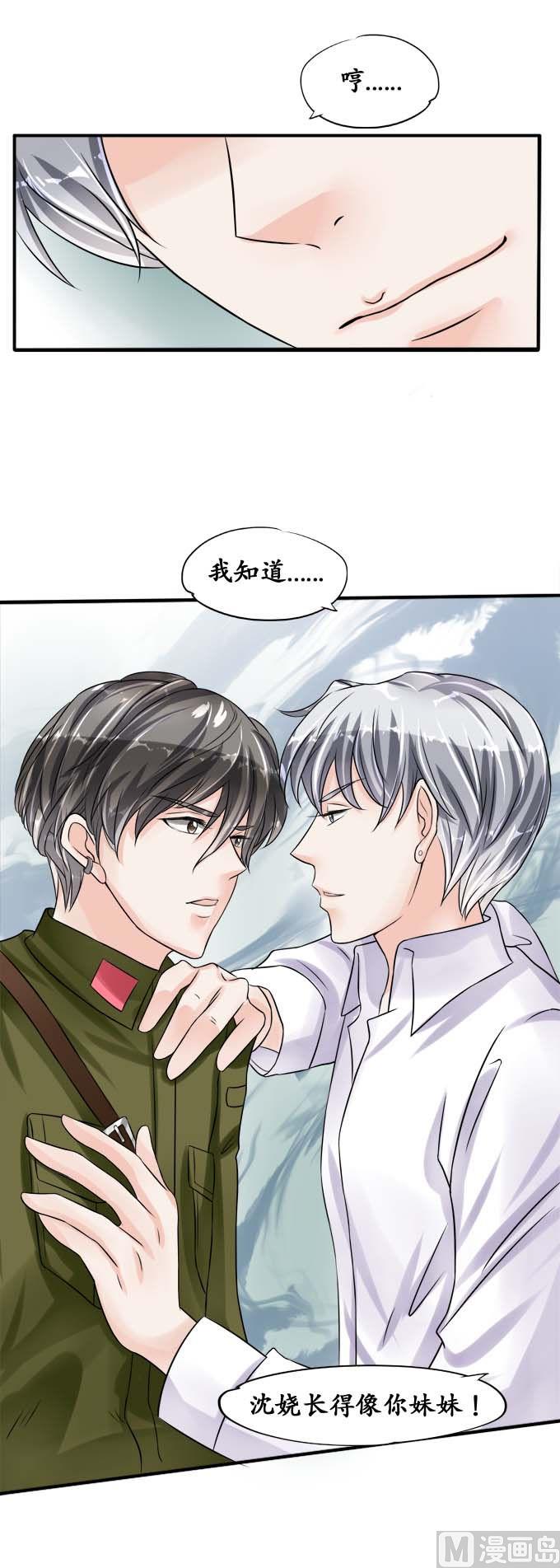 第39话-第39话