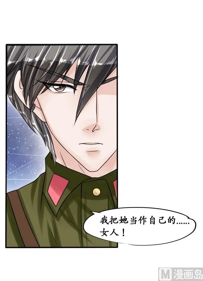 第39话-第39话