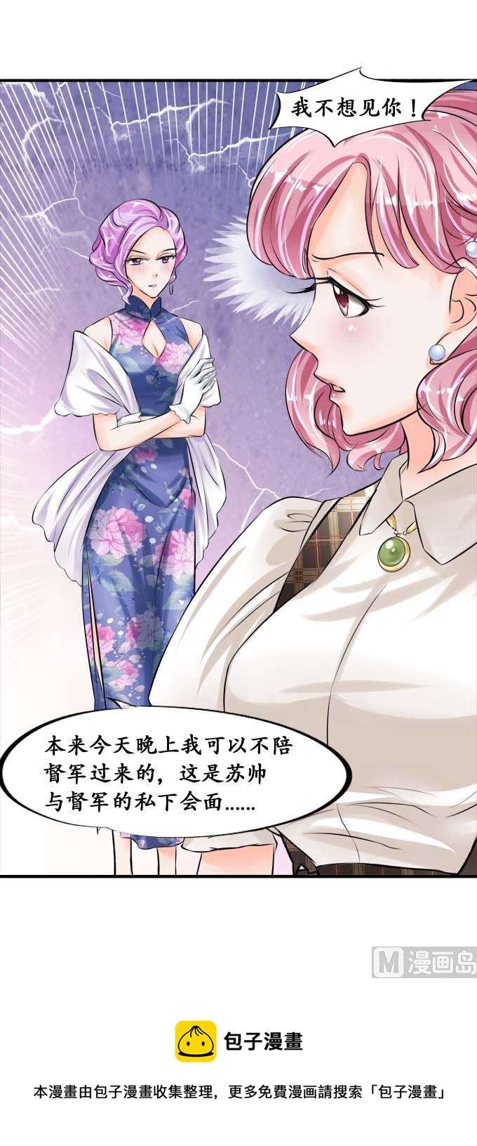 第39话-第39话
