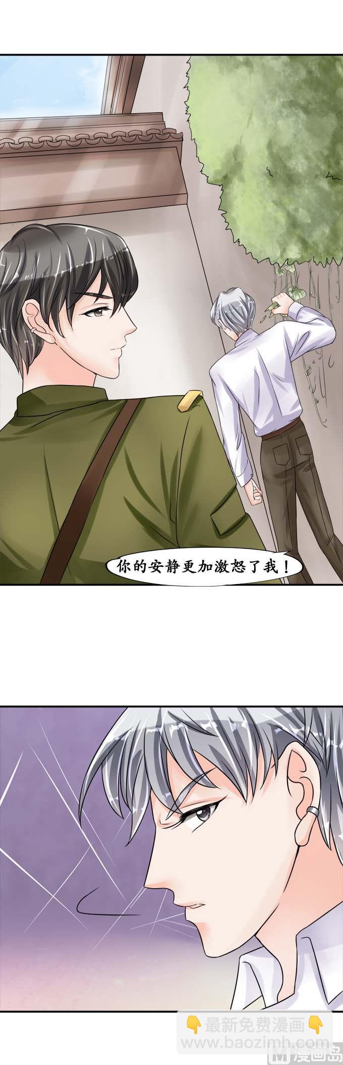 第39话-第39话
