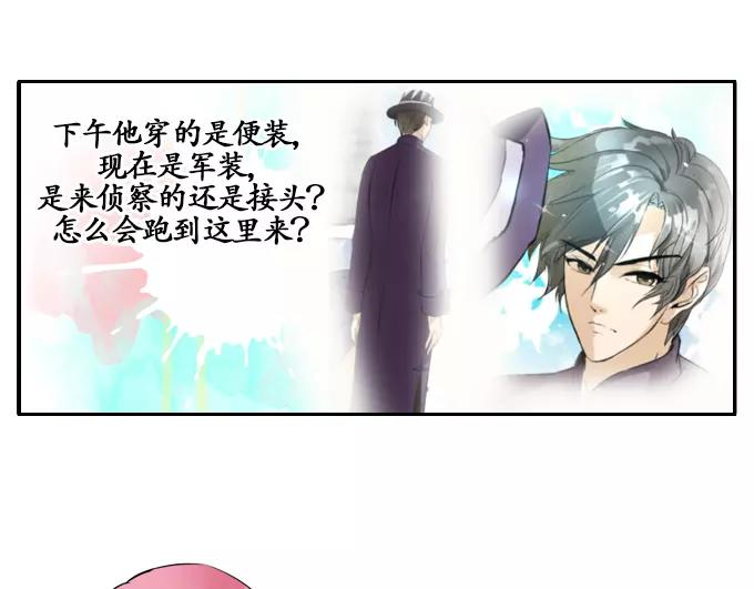 第5话-第5话