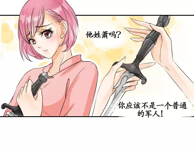 第5话-第5话