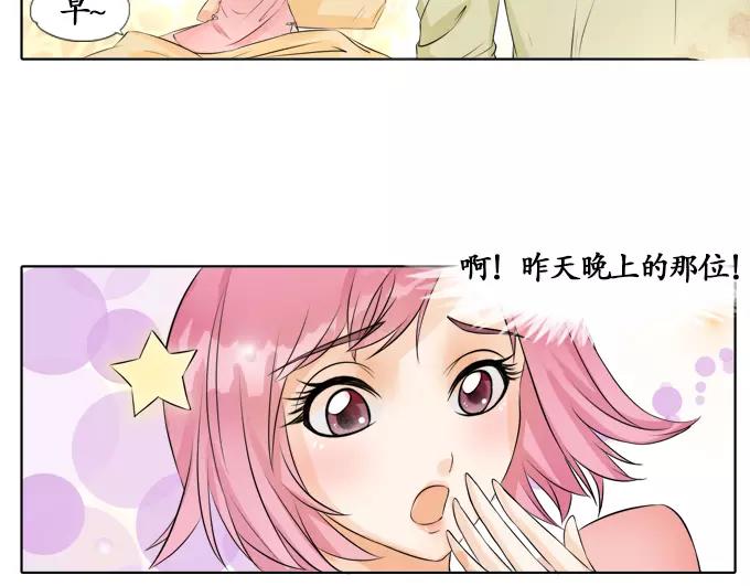 第5话-第5话
