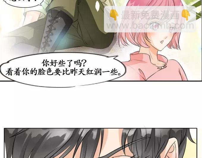 第5话-第5话