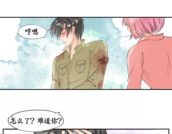 第5话-第5话