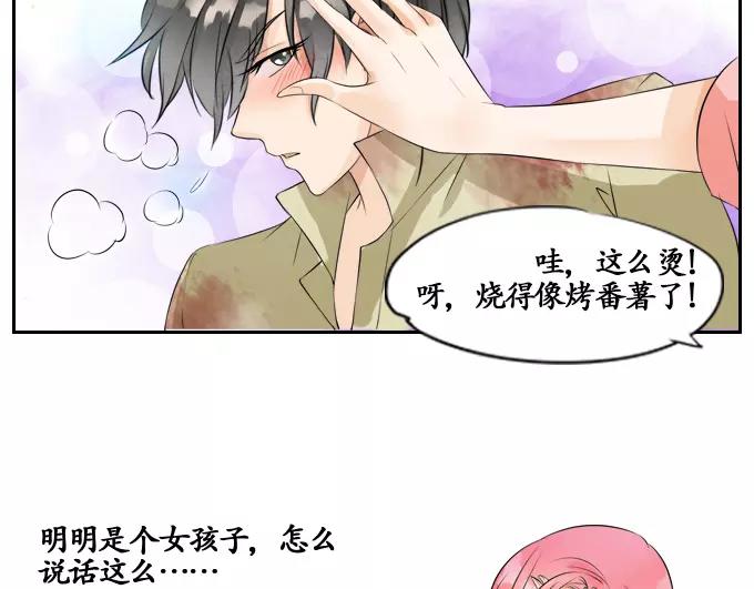 第5话-第5话