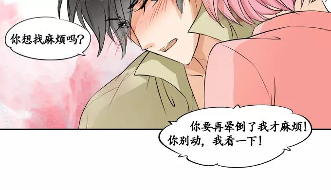 第5话-第5话