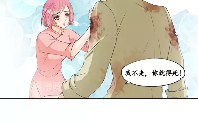第5话-第5话