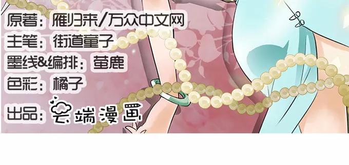 第5话-第5话