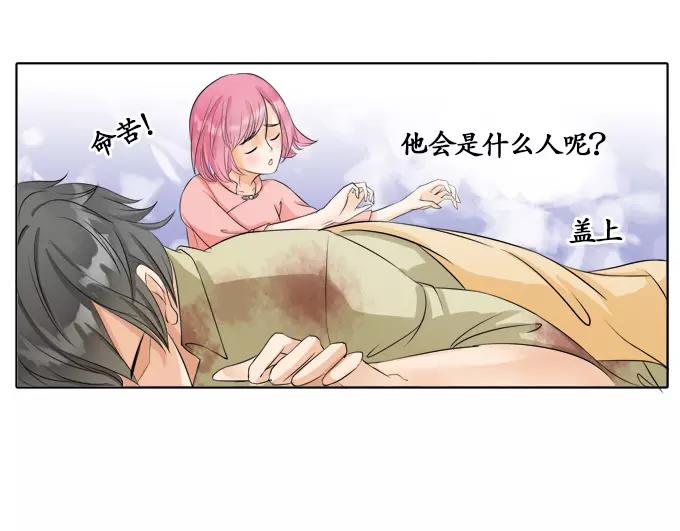 第5话-第5话
