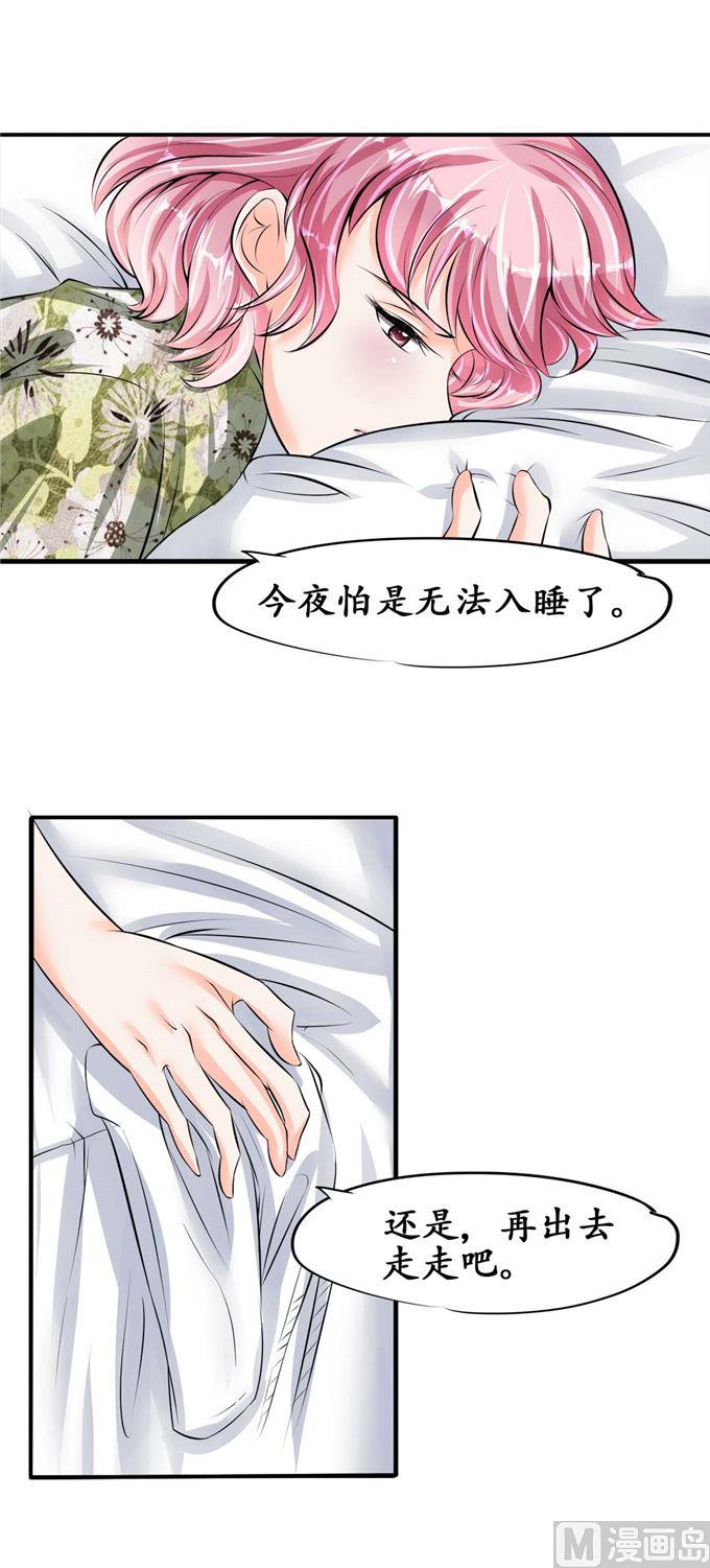 第41话-第41话