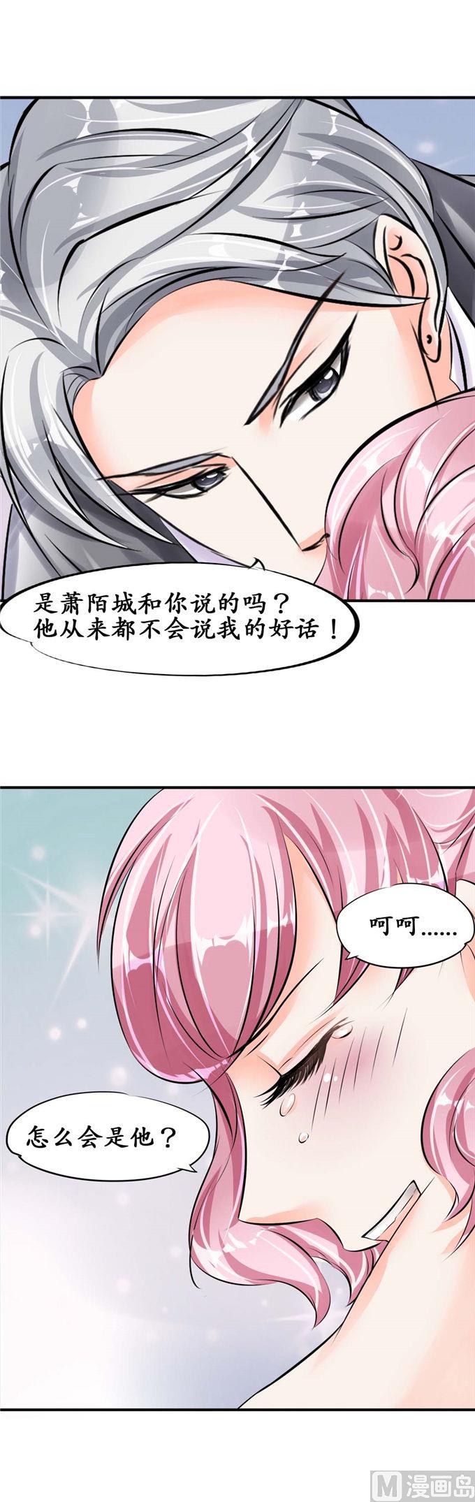 第41话-第41话