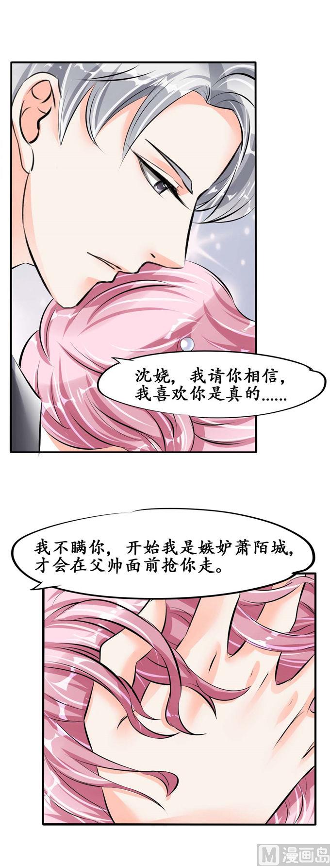 第41话-第41话