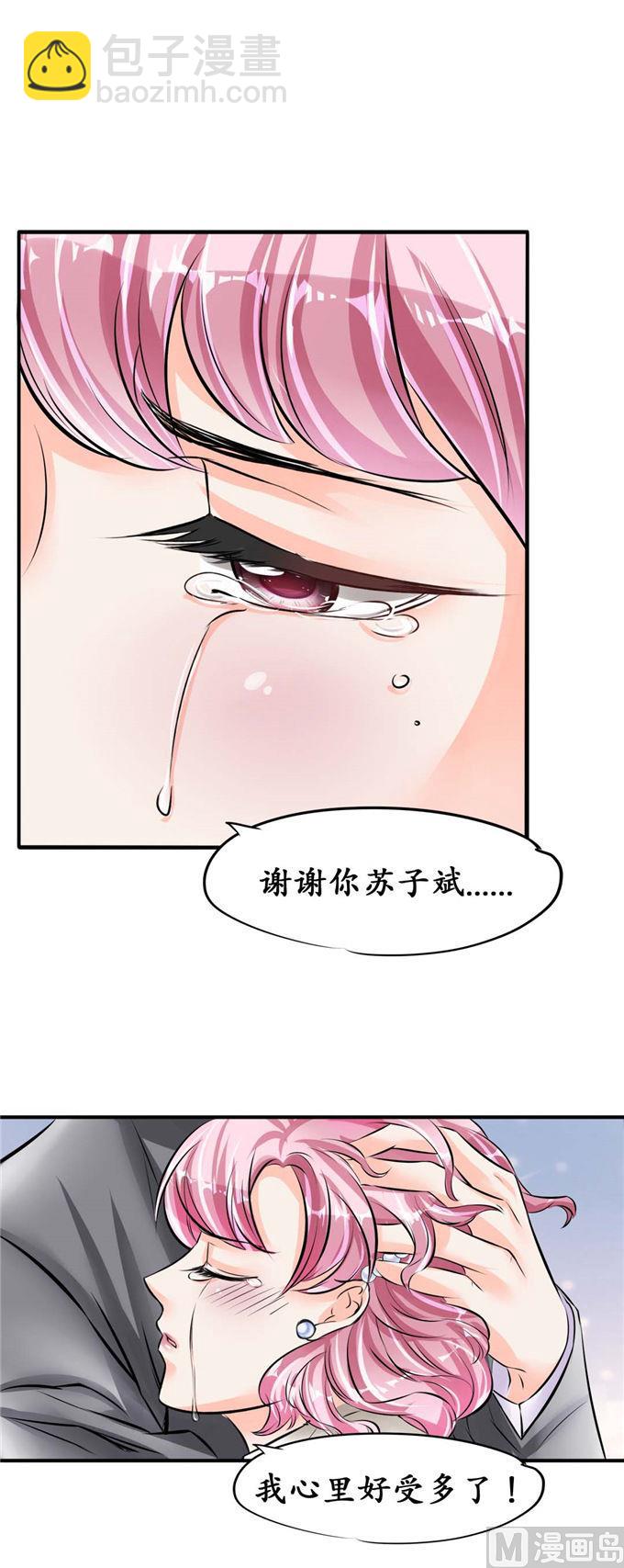 第41话-第41话