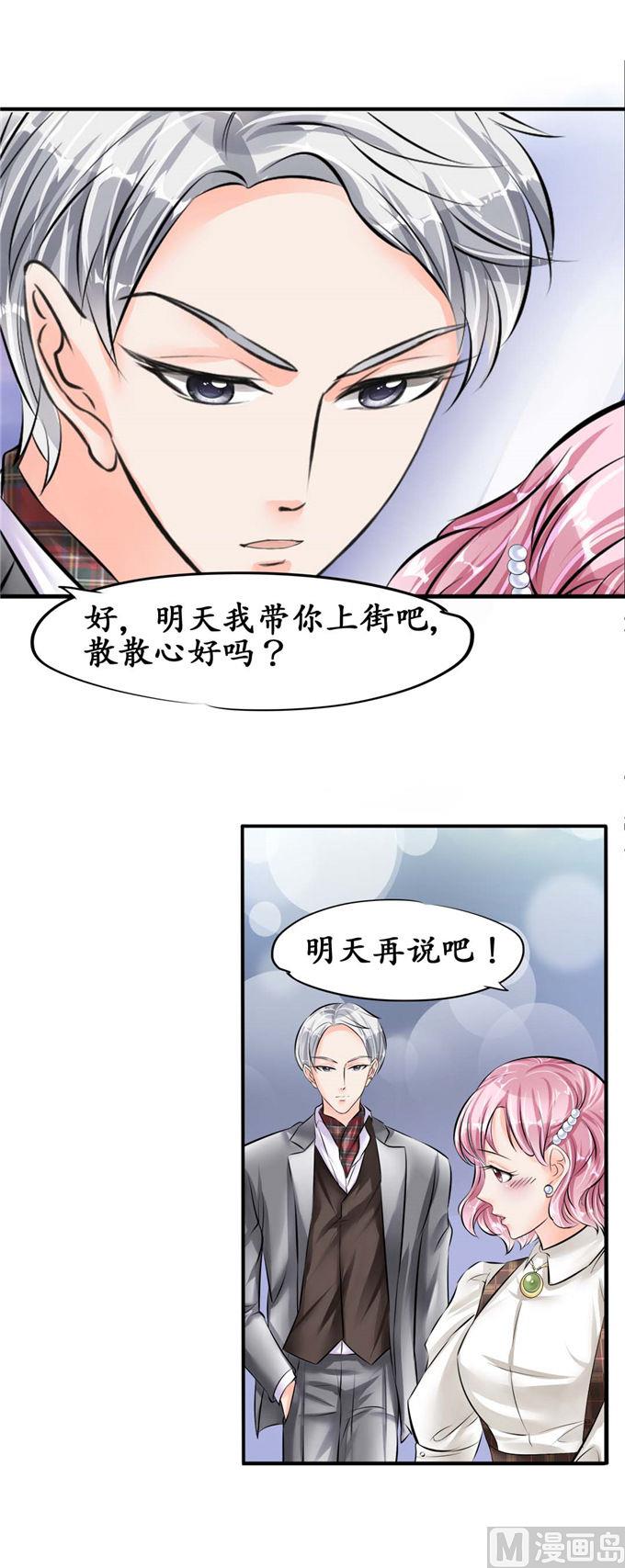 第41话-第41话