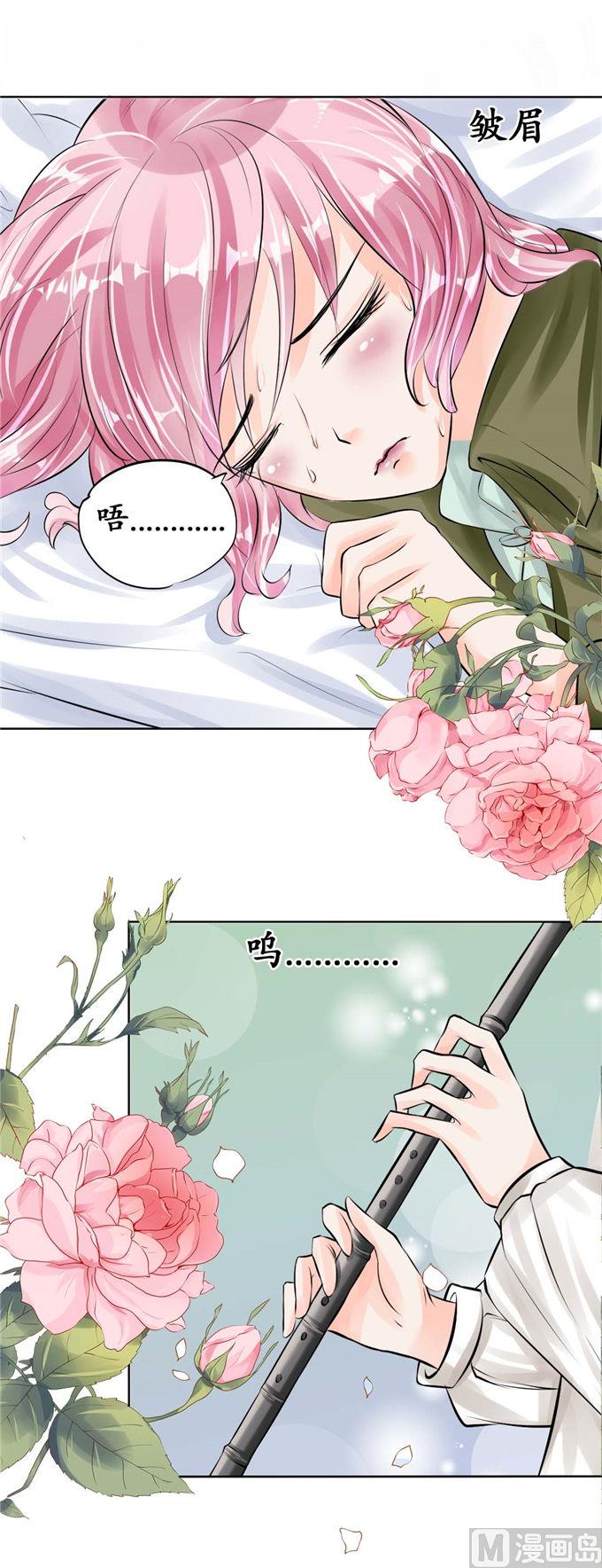 第43话-第43话