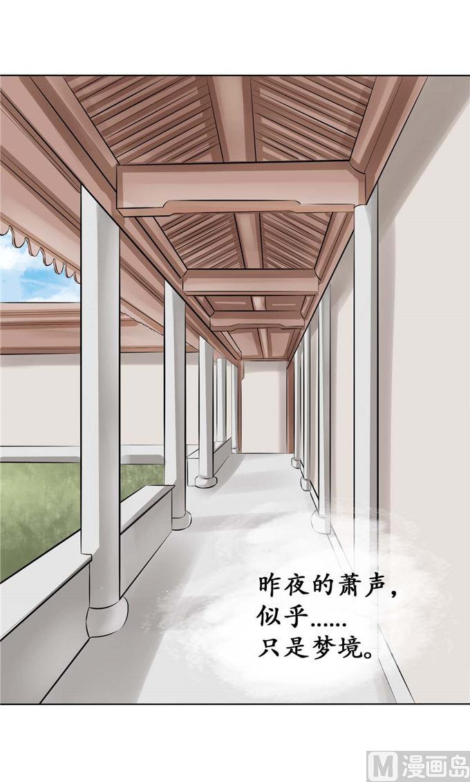 第43话-第43话