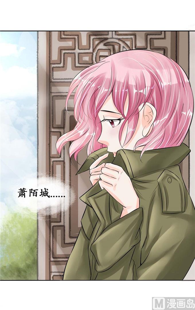 第43话-第43话
