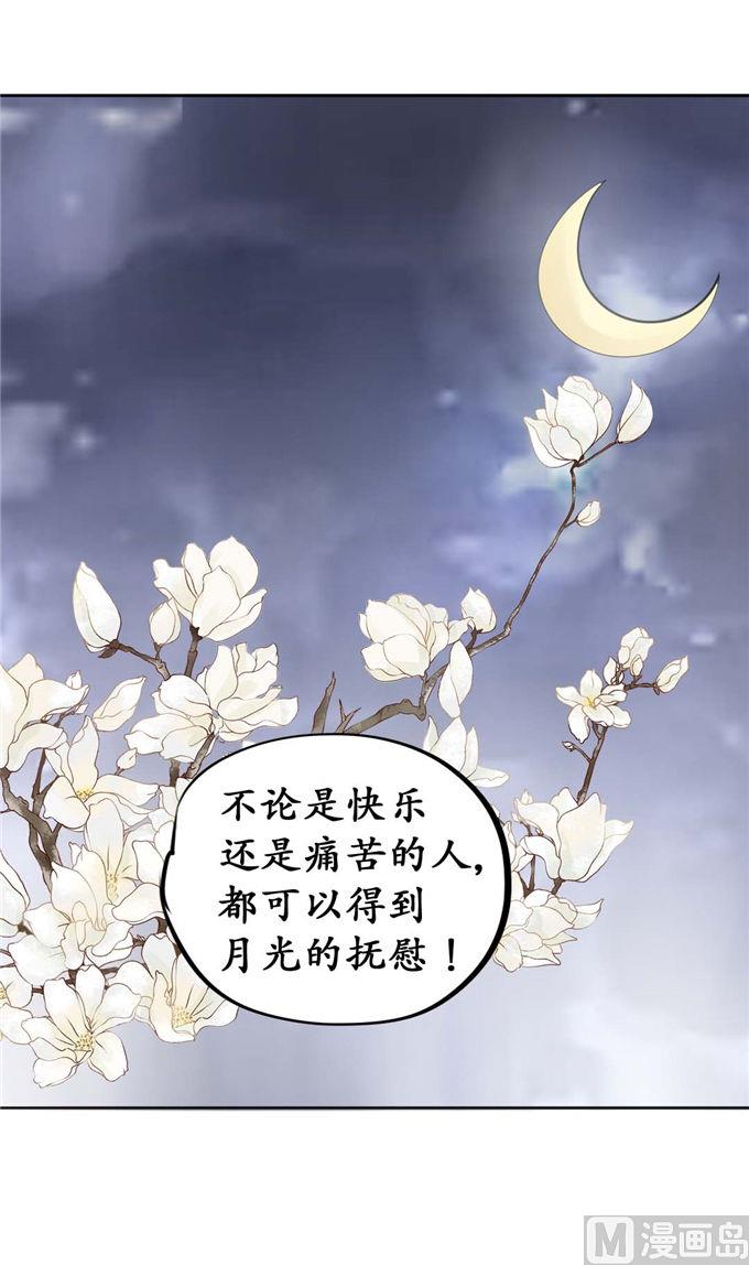 第43话-第43话