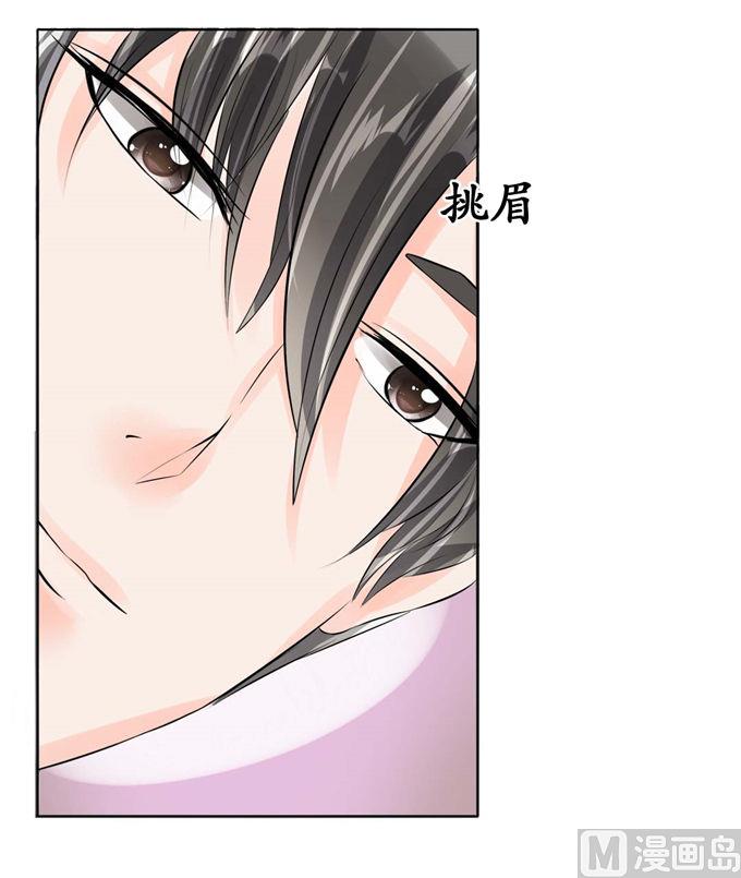 第43话-第43话