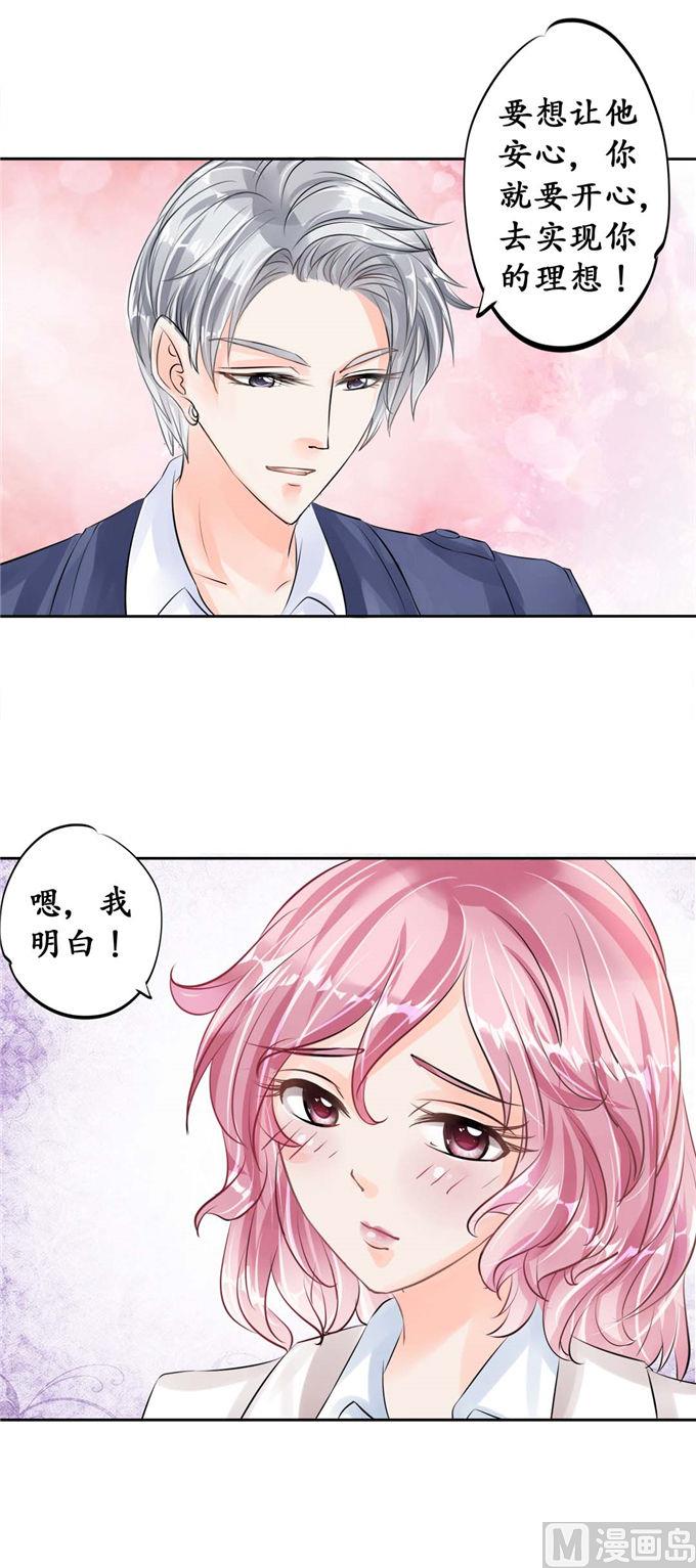 第45话-第45话