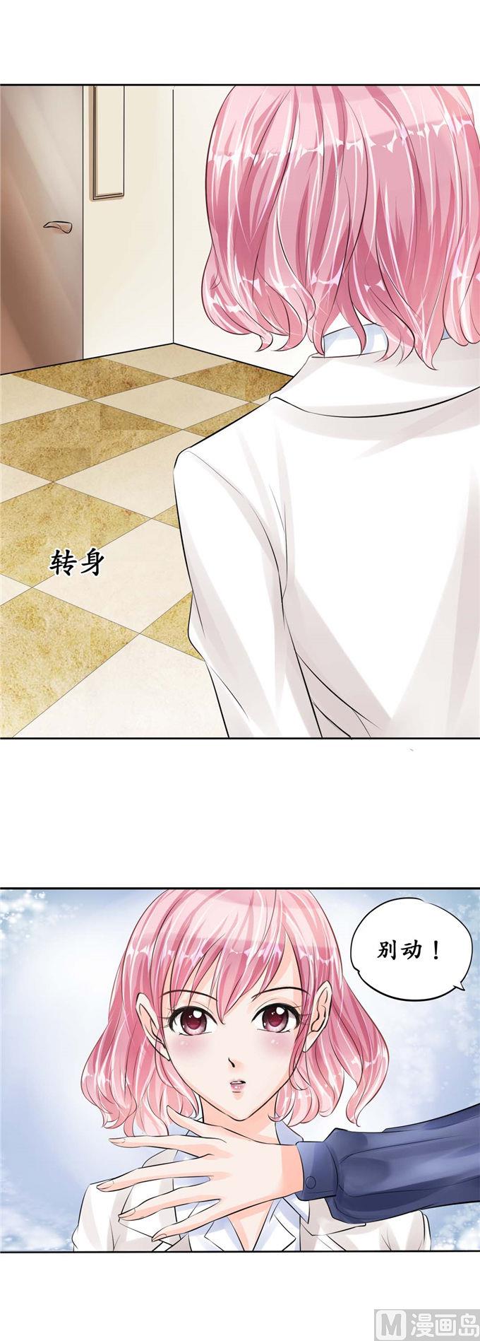 第45话-第45话