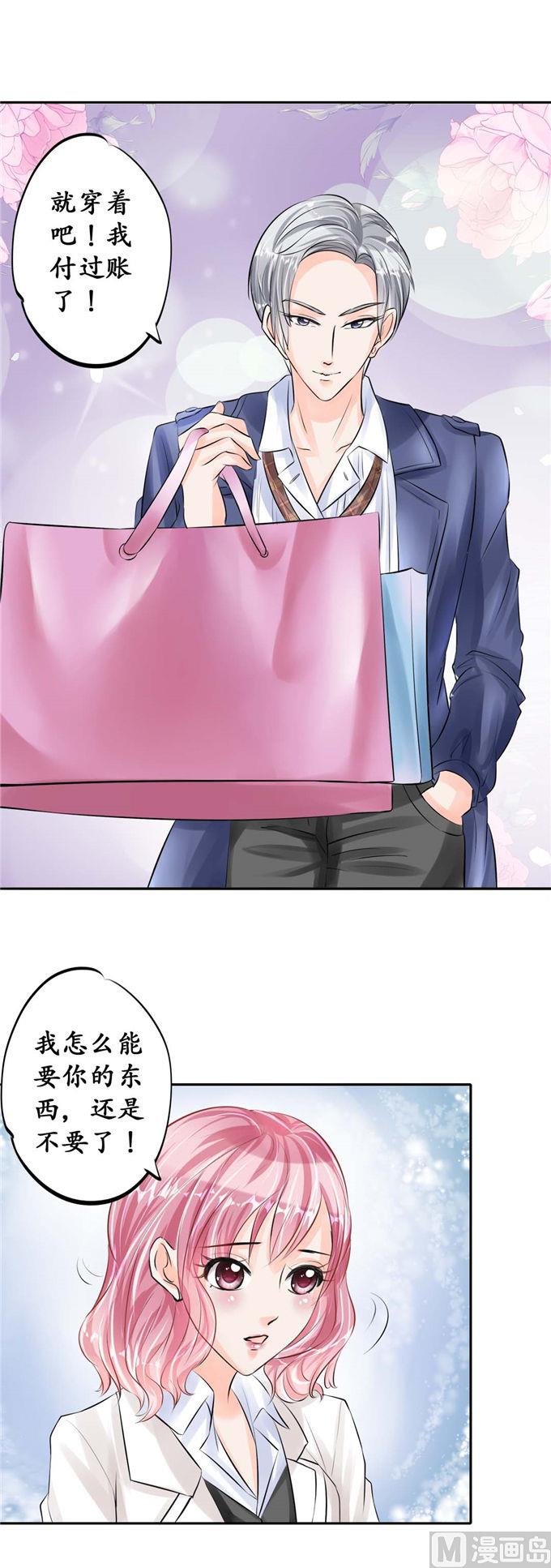 第45话-第45话