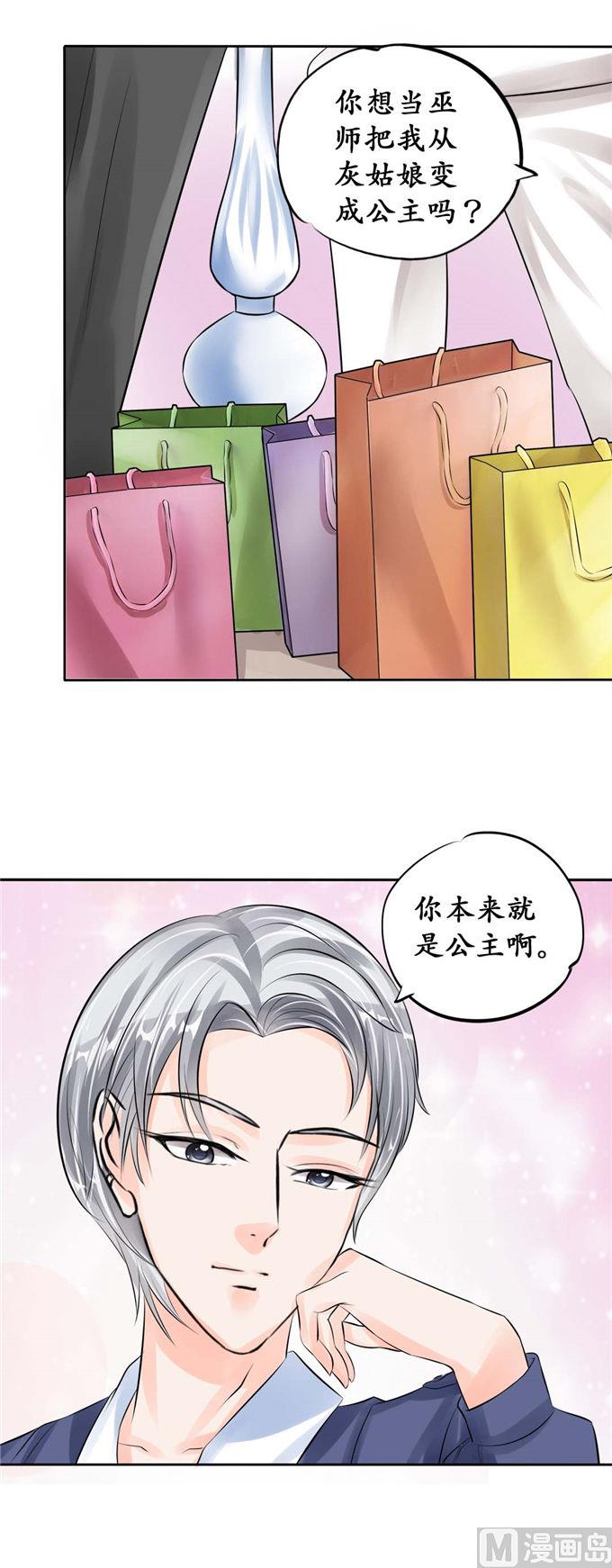 第45话-第45话