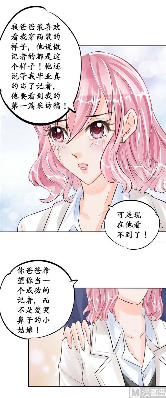 第45话-第45话