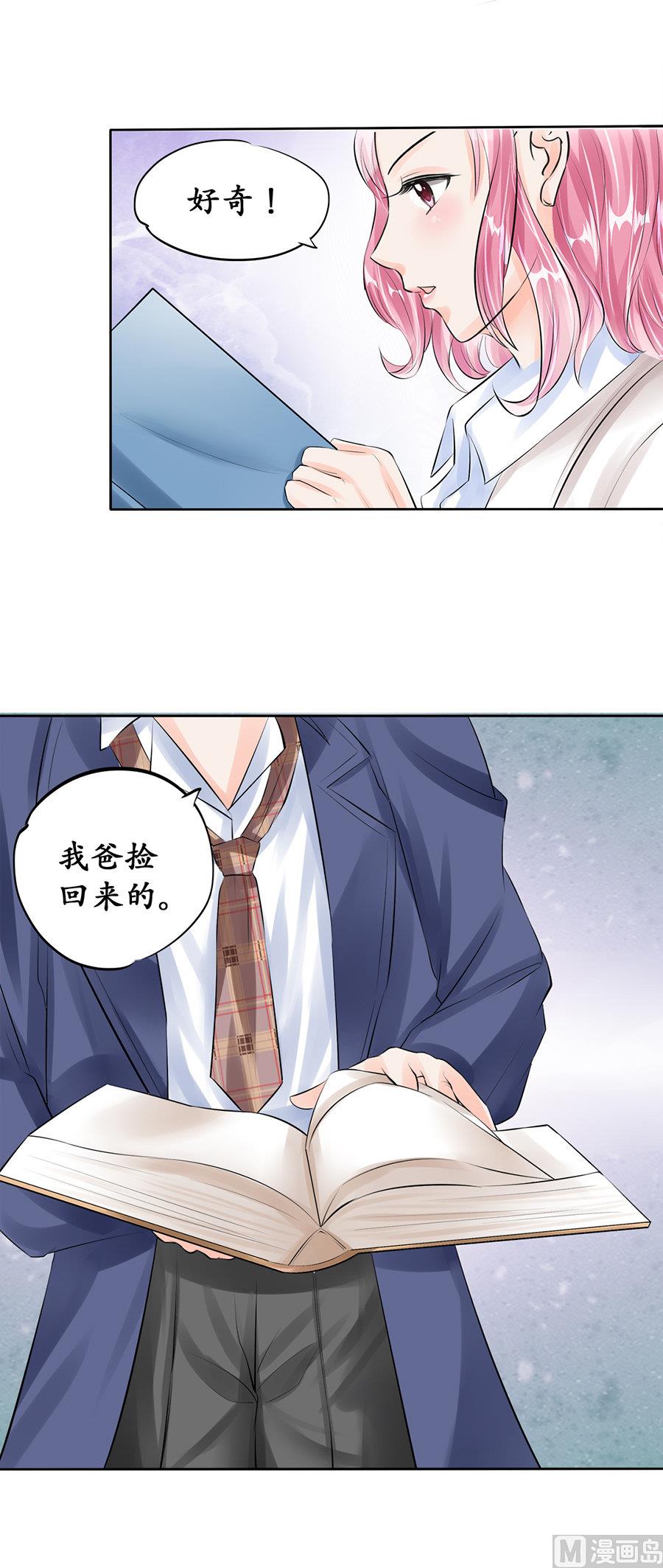 第47话-第47话