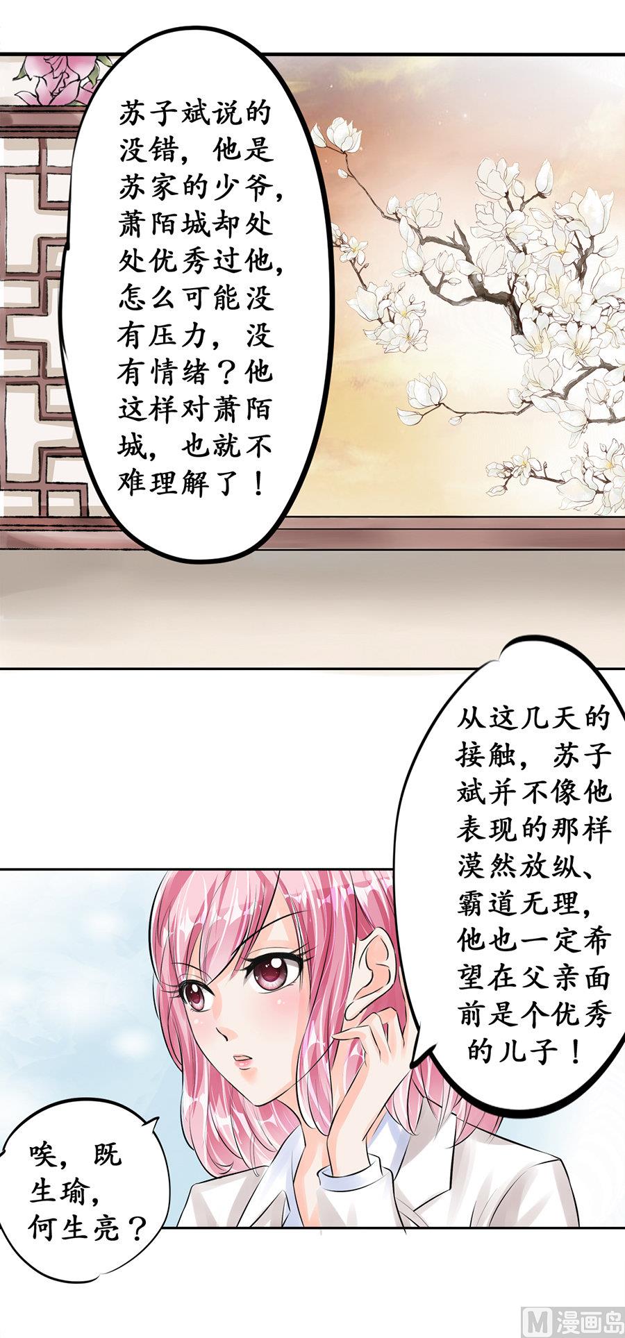 第47话-第47话