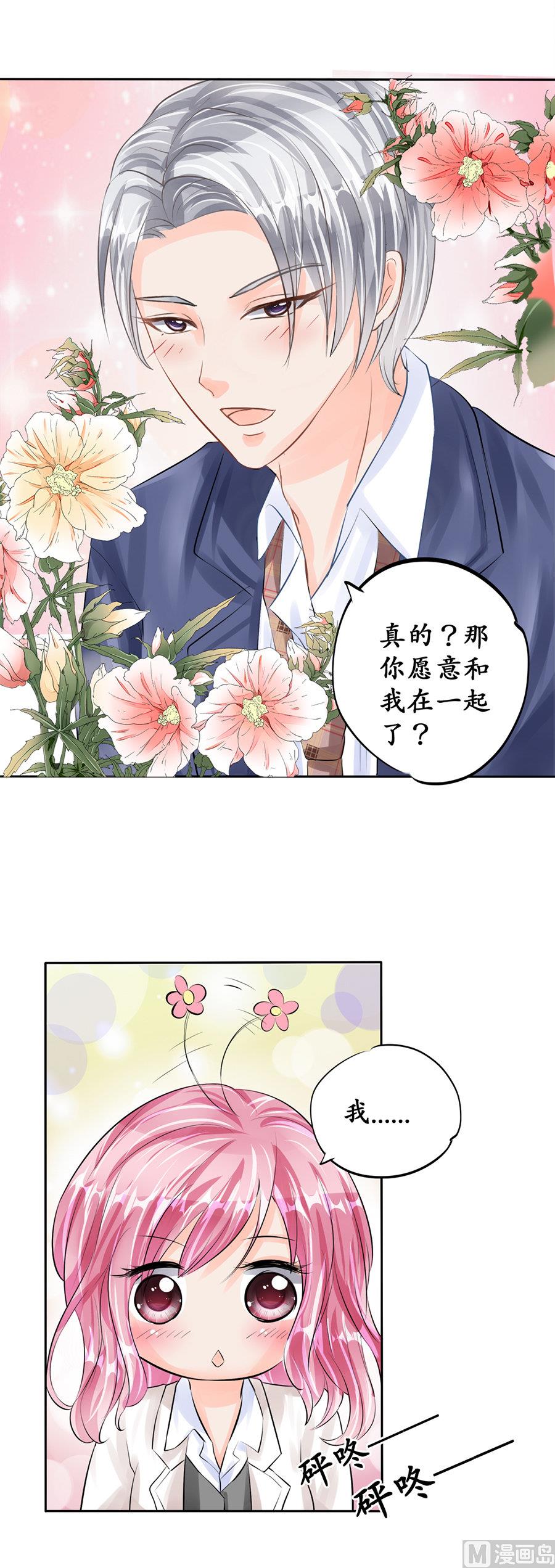 第49话-第49话