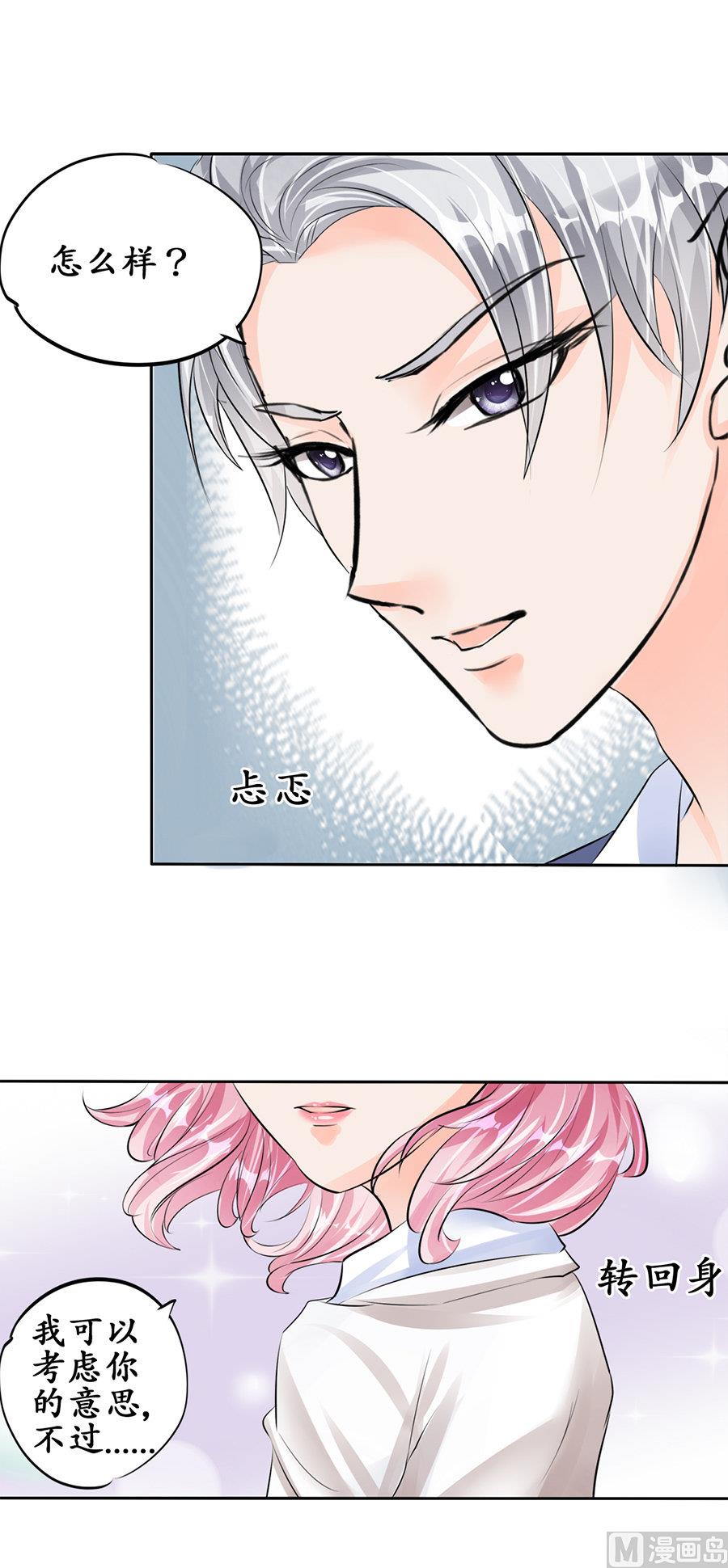 第49话-第49话